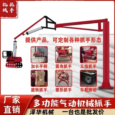 慈溪市雄克卡盘爪schunk机械抓手303542PZN-plus 100-1-IS汰慷秒报价